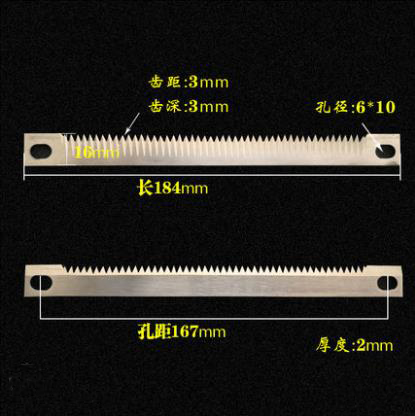 包裝齒刀一字型齒刀生產(chǎn)廠(chǎng)家