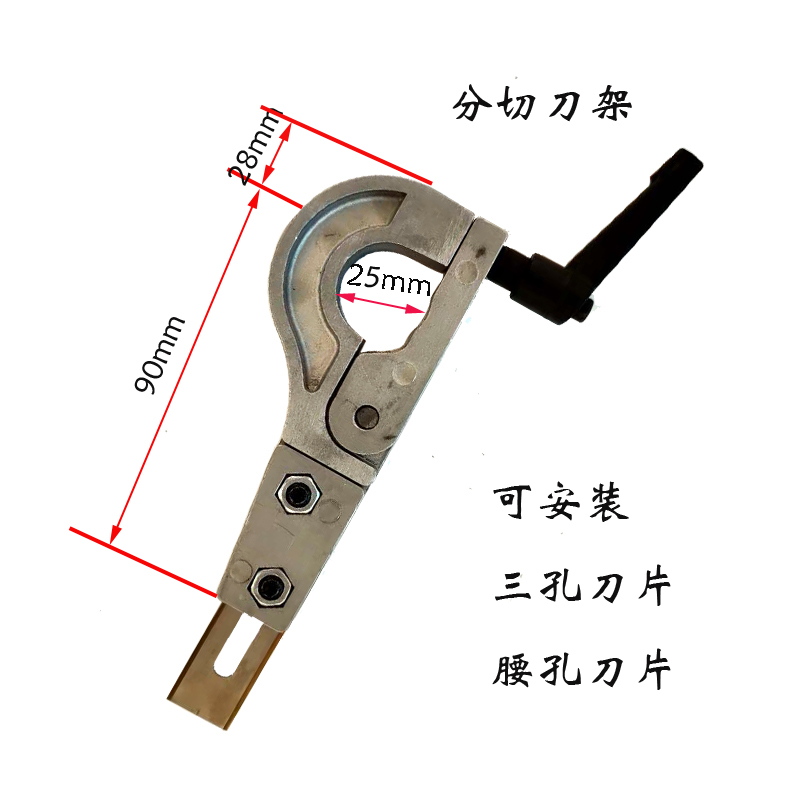 熔噴布分切刀片刀架廠(chǎng)家